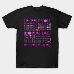 I Purple You. Borahae. 보라해 T-Shirt